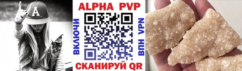 цена   Лесосибирск  A-PVP СК 