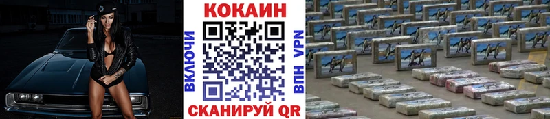 КОКАИН Боливия  Лесосибирск 