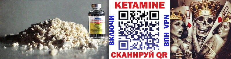 гидра ссылки  Лесосибирск  Кетамин ketamine 