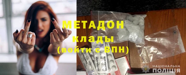 гашик Пролетарск