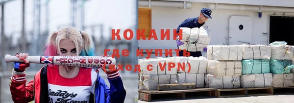 мяу мяу кристалл Алексеевка