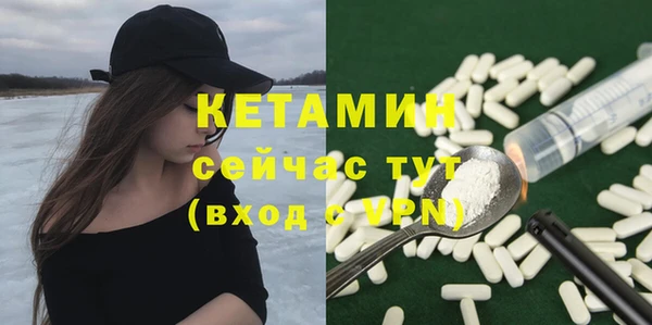 кокаин премиум Алексин