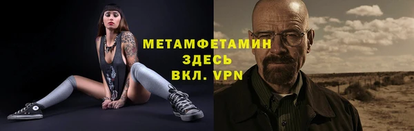 mdma Протвино