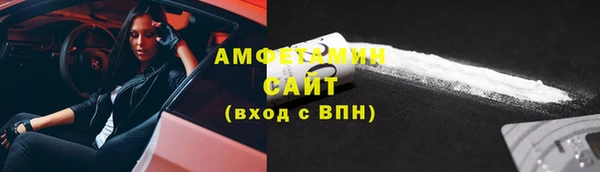 mdma Протвино