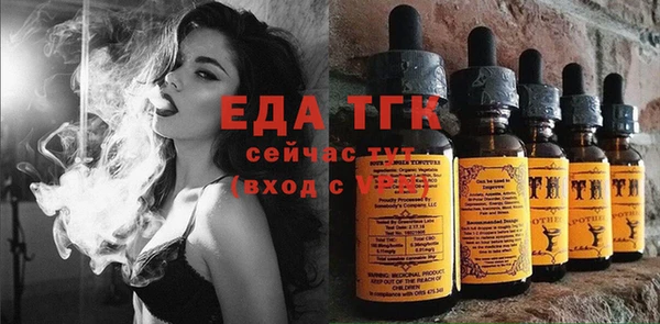 ECSTASY Армянск