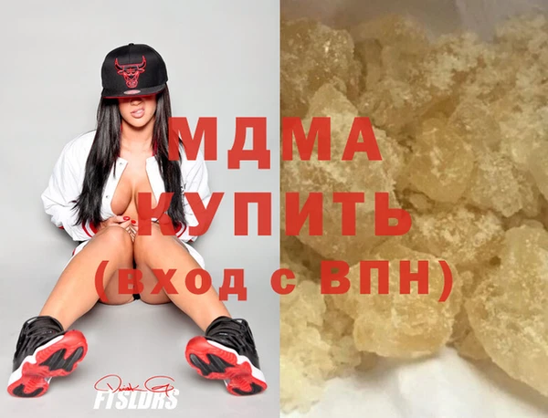 прущие грибы Аркадак