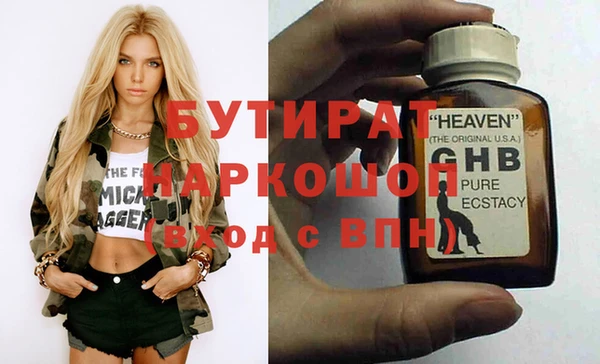 гашик Пролетарск