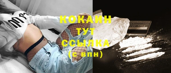 кокаин премиум Алексин
