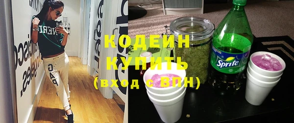 ECSTASY Армянск
