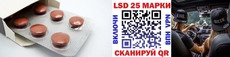 LSD-25 экстази ecstasy ОМГ ОМГ ССЫЛКА Лесосибирск наркотики
