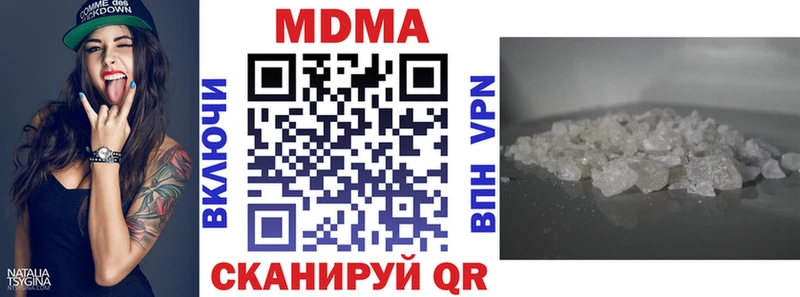 MDMA молли магазин продажи Лесосибирск