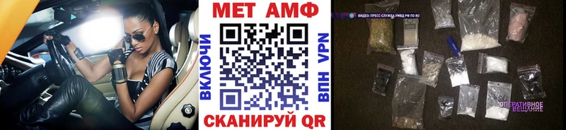 наркотики  omg ONION  МЕТАМФЕТАМИН Methamphetamine  Лесосибирск 