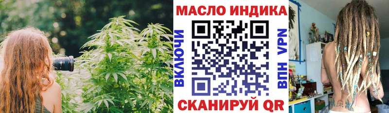ТГК Wax  Лесосибирск 
